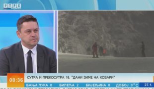 Јутарњи програм