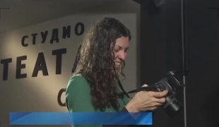Артифакта