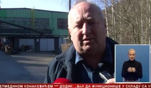 Српска Данас