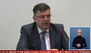 Српска Данас