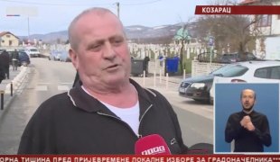 Српска Данас