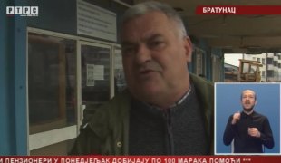 Српска Данас