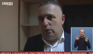 Српска Данас