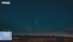 Бањалучка панорама