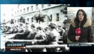 Дневник 1