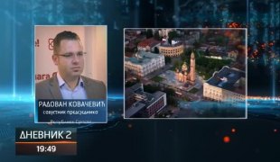 Дневник 2