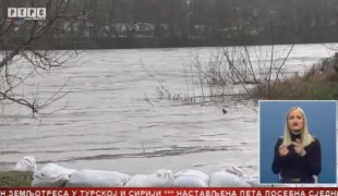 Српска Данас