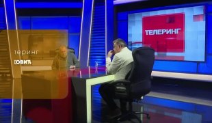 Телеринг