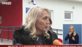 Српска Данас