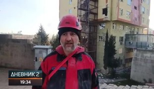 Дневник 2