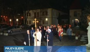 Ријеч вјере