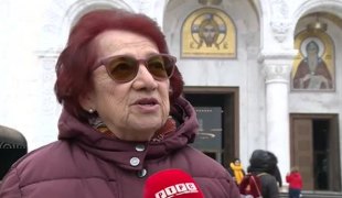 Вијести