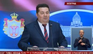 Српска Данас
