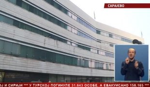 Српска Данас