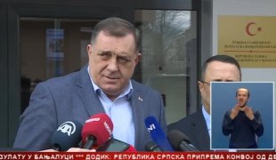 Српска Данас