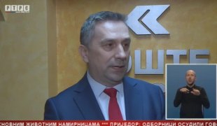Српска Данас