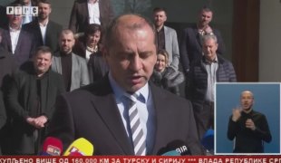 Српска Данас