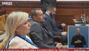Српска Данас