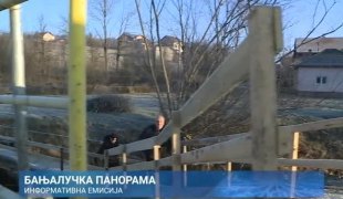 Бањалучка панорама