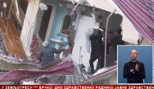 Српска Данас