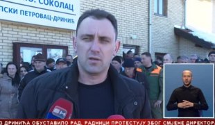 Српска Данас