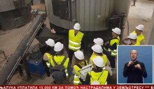 Српска Данас