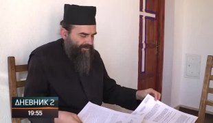 Дневник 2