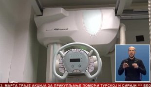Српска Данас