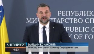 Дневник 2