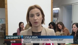 Дневник 1