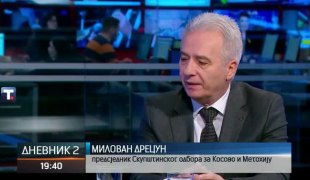 Дневник 2
