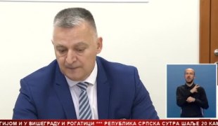 Српска Данас