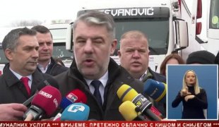 Српска Данас