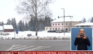 Српска Данас