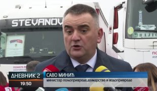 Дневник 2