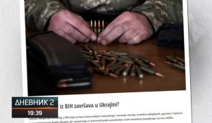 Дневник 2