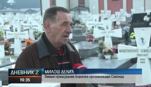 Дневник 2