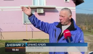 Дневник 2