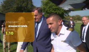 Телеринг