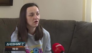 Дневник 2