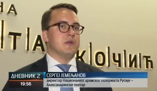 Дневник 2