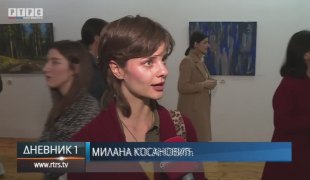 Дневник 1