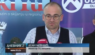 Дневник 2