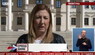 Српска Данас