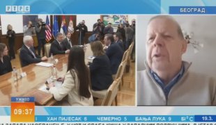Јутарњи програм