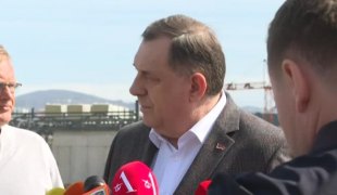 Вијести