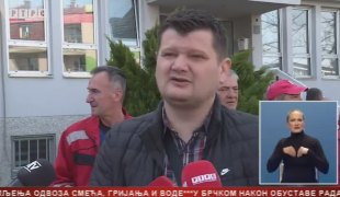 Српска Данас