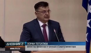 Дневник 2