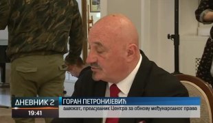 Дневник 2