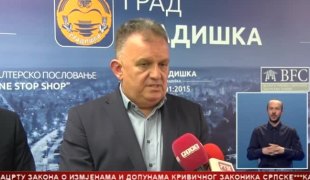 Српска Данас